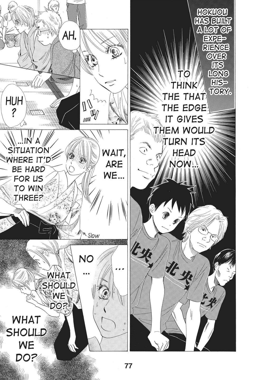 Read Chihayafuru Manga Online