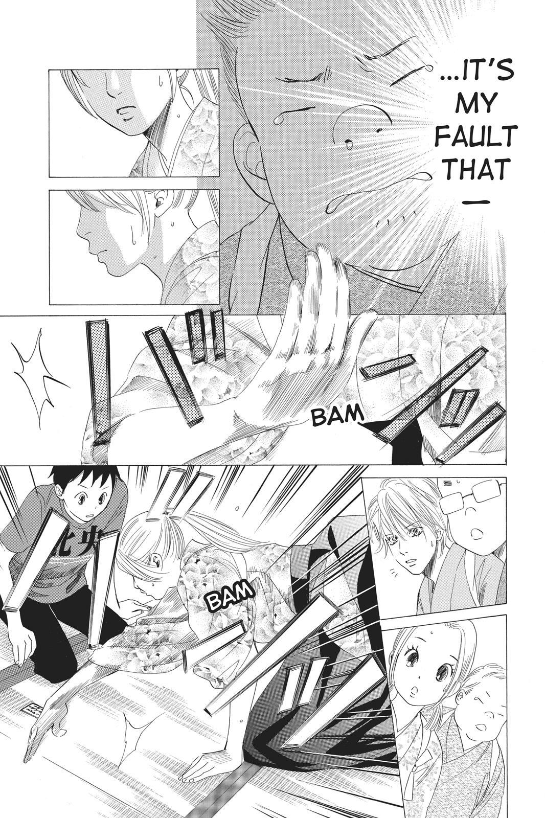 Read Chihayafuru Manga Online