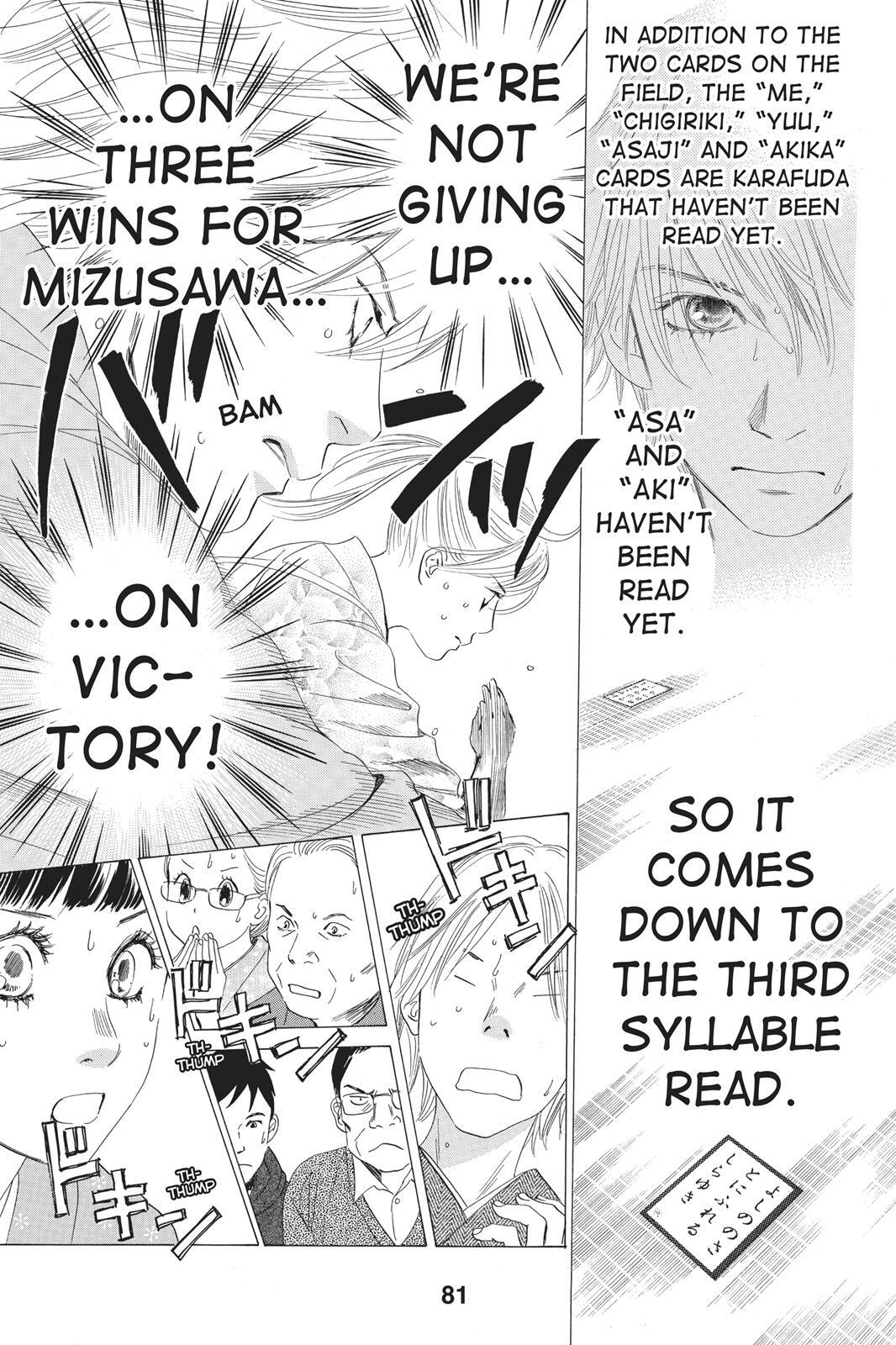 Read Chihayafuru Manga Online