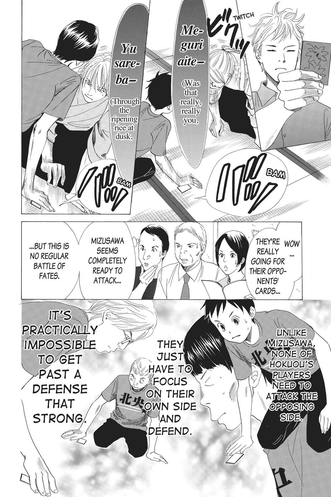 Read Chihayafuru Manga Online