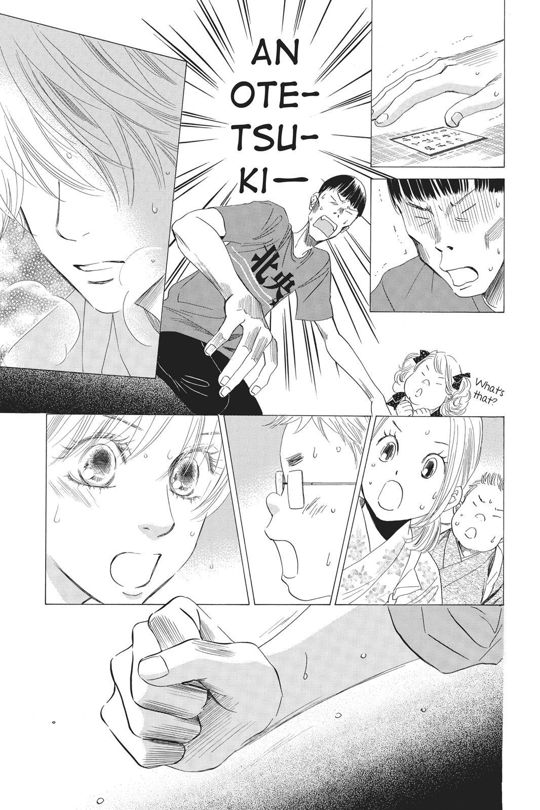 Read Chihayafuru Manga Online