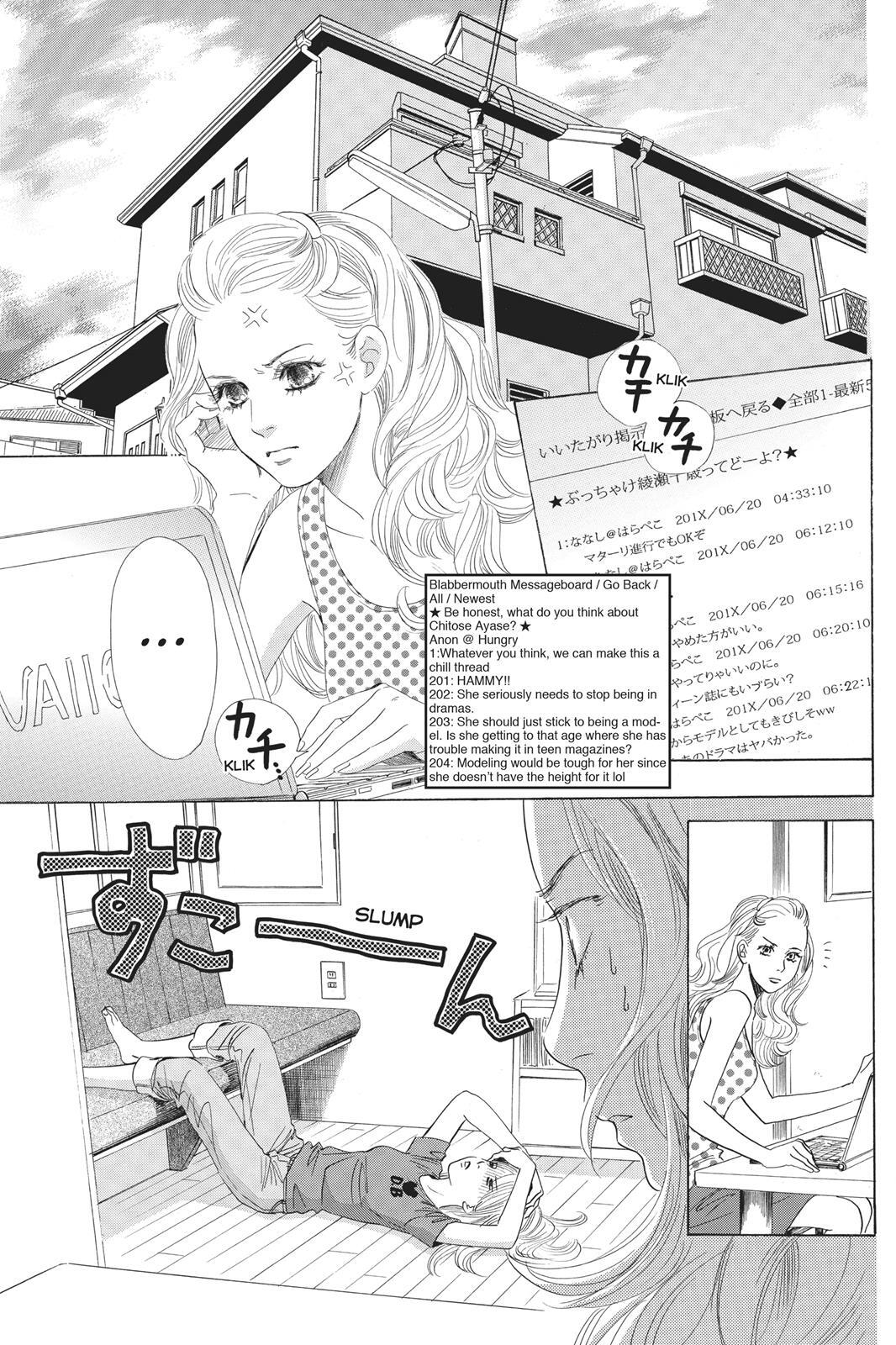 Read Chihayafuru Manga Online
