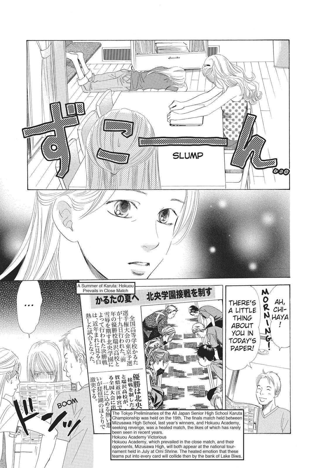Read Chihayafuru Manga Online