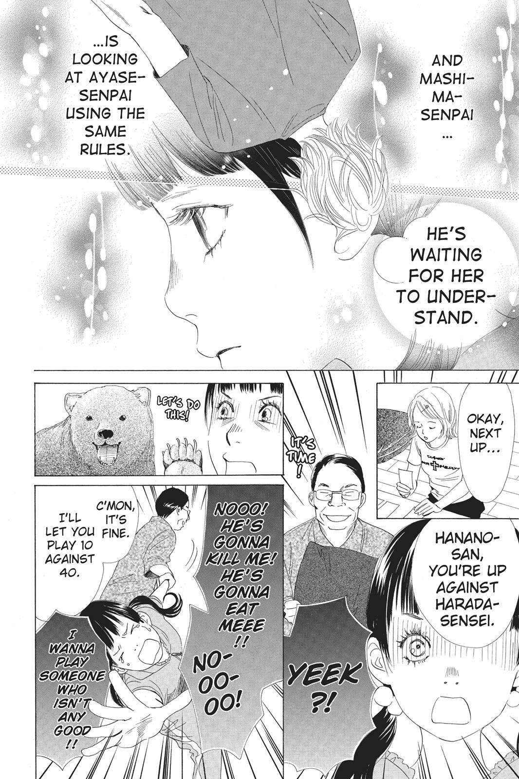 Read Chihayafuru Manga Online