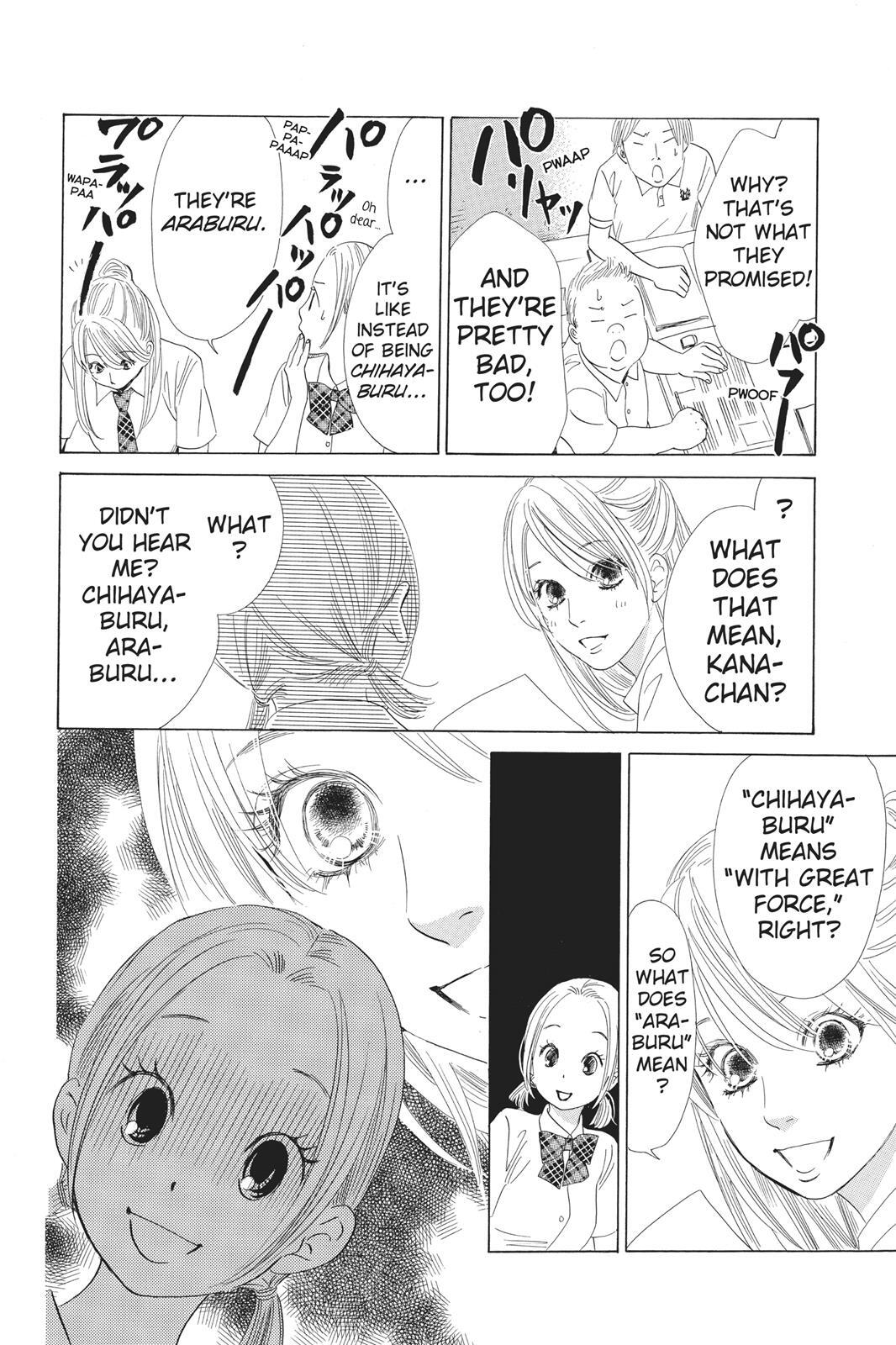 Read Chihayafuru Manga Online
