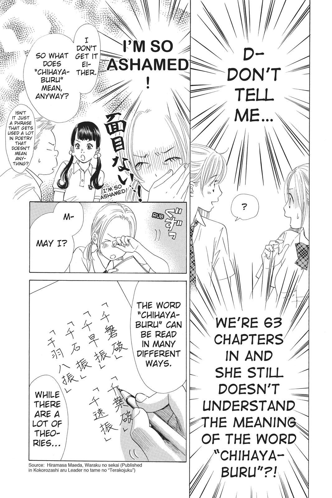 Read Chihayafuru Manga Online