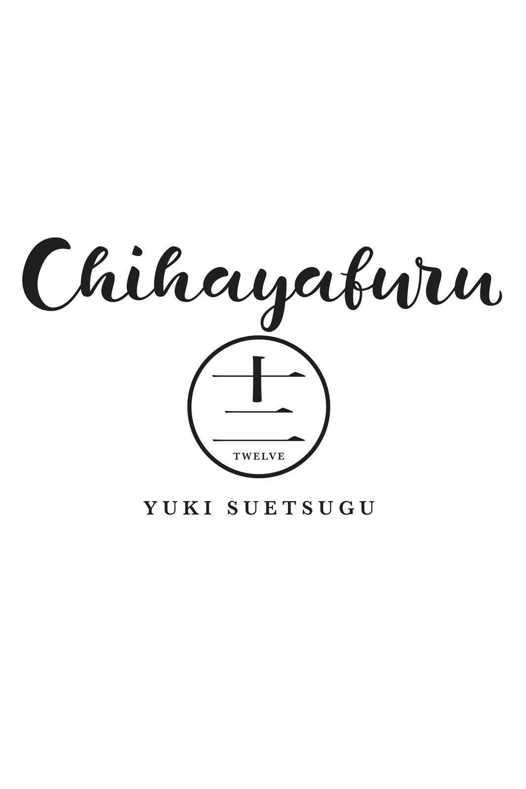 Read Chihayafuru Manga Online