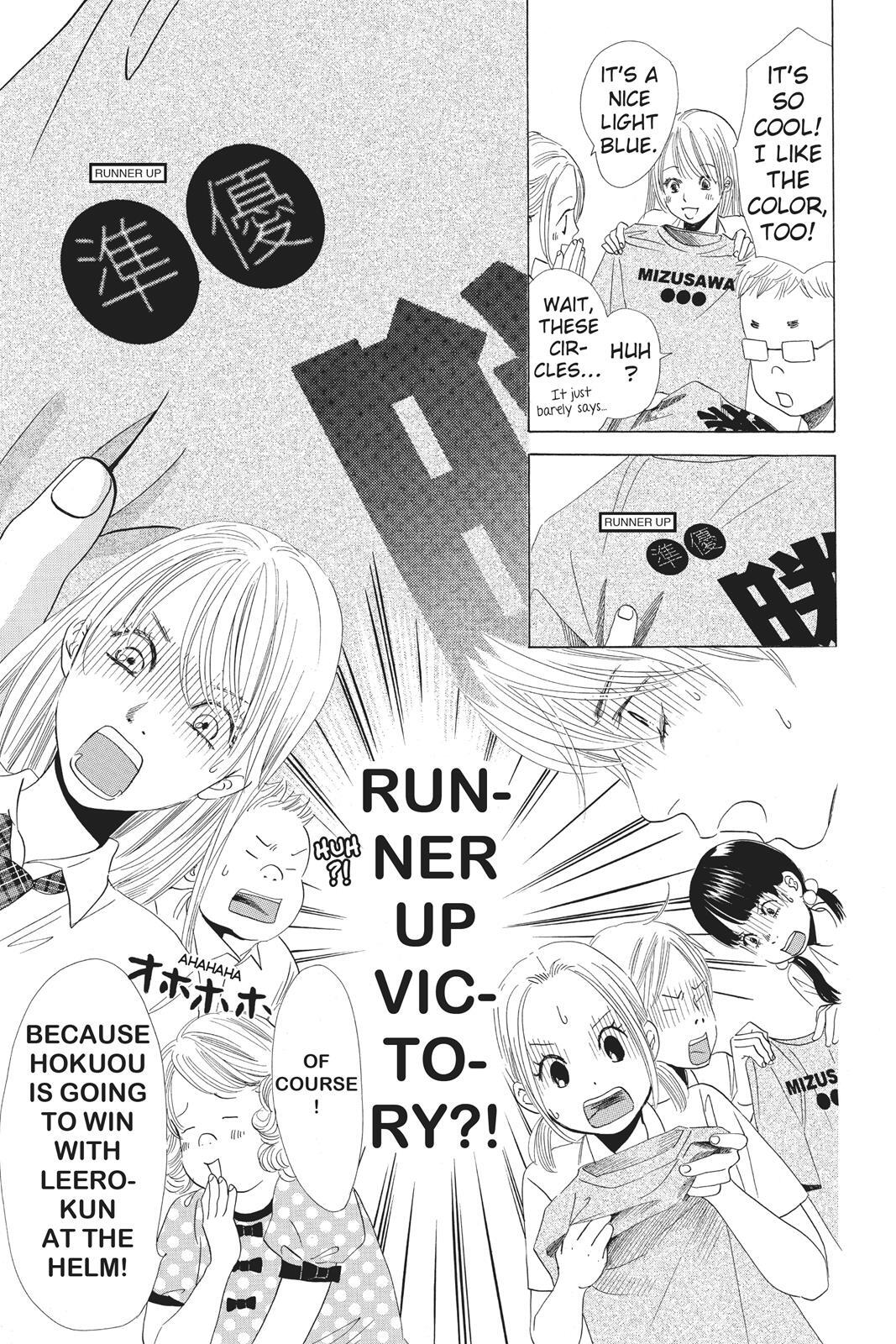 Read Chihayafuru Manga Online
