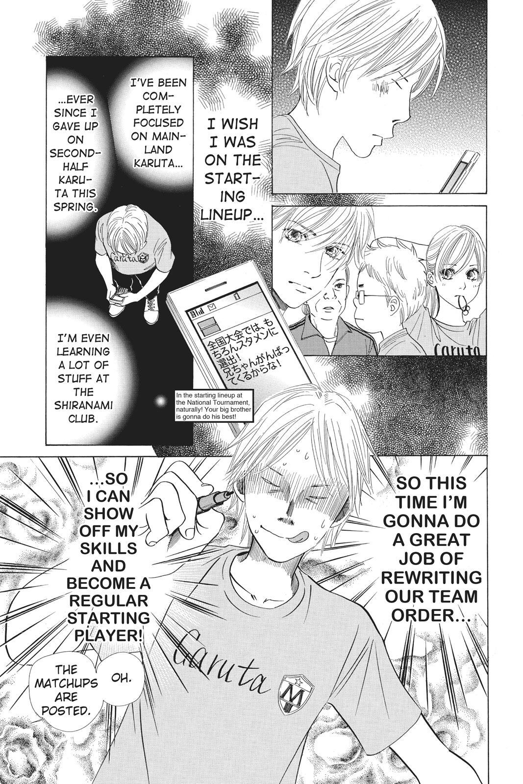 Read Chihayafuru Manga Online