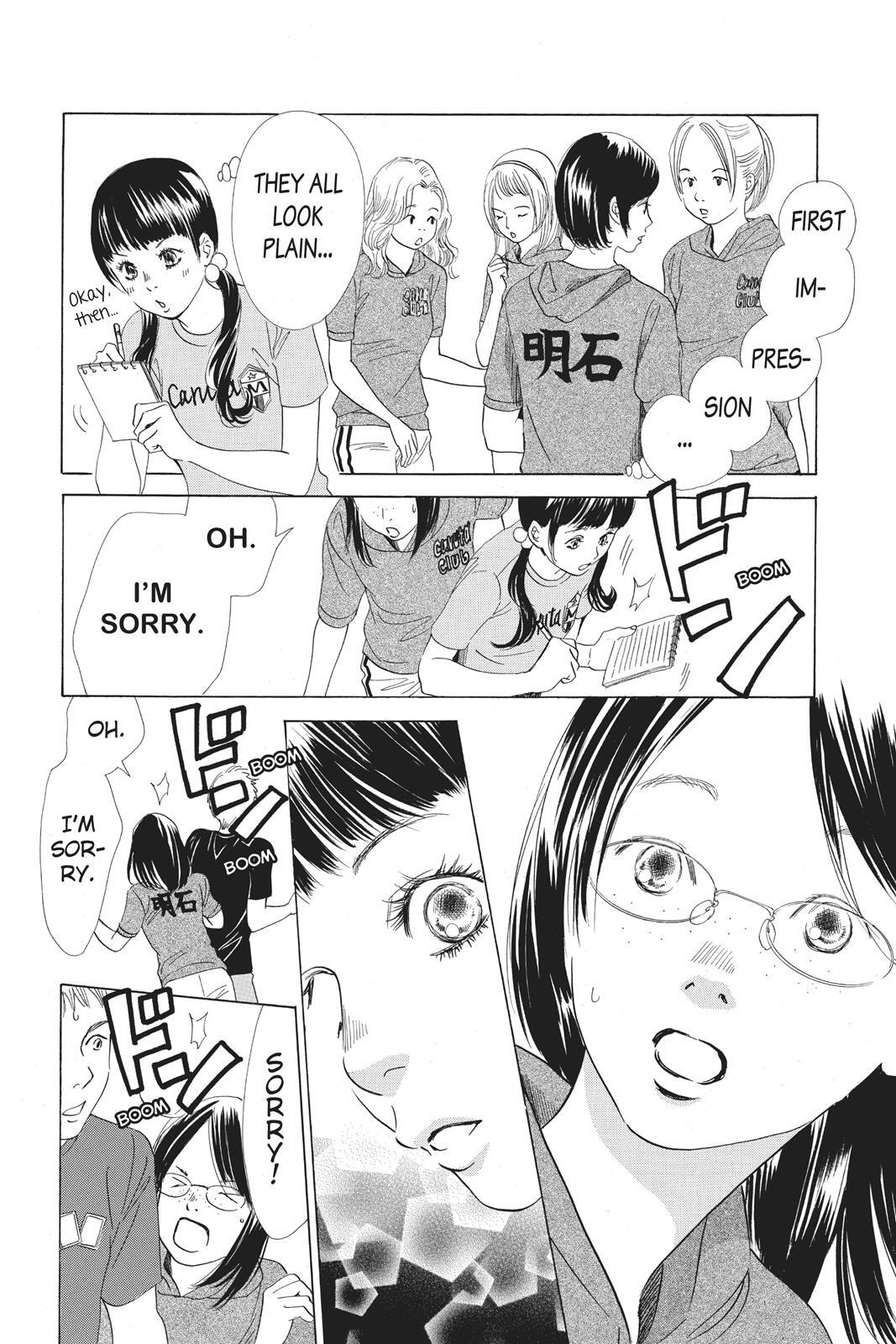 Read Chihayafuru Manga Online