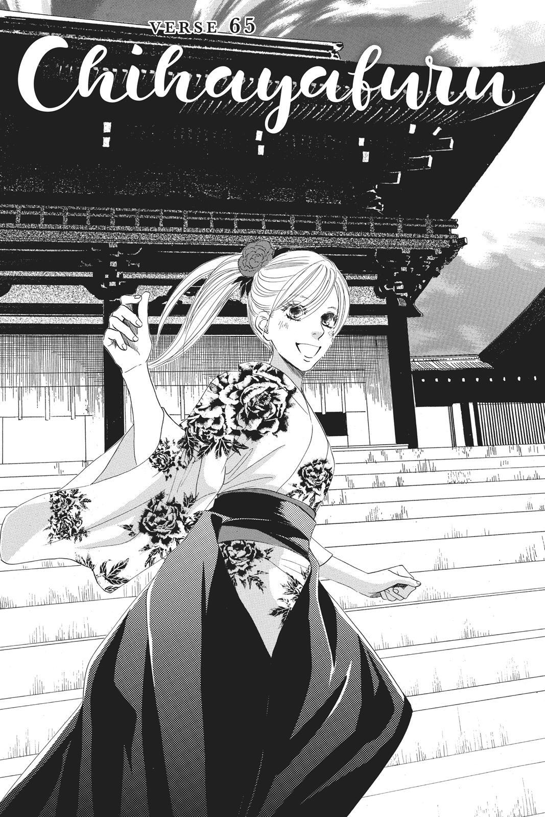 Read Chihayafuru Manga Online