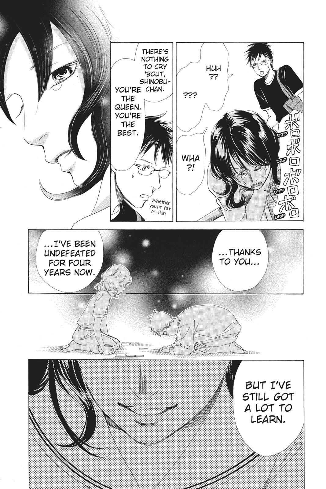Read Chihayafuru Manga Online
