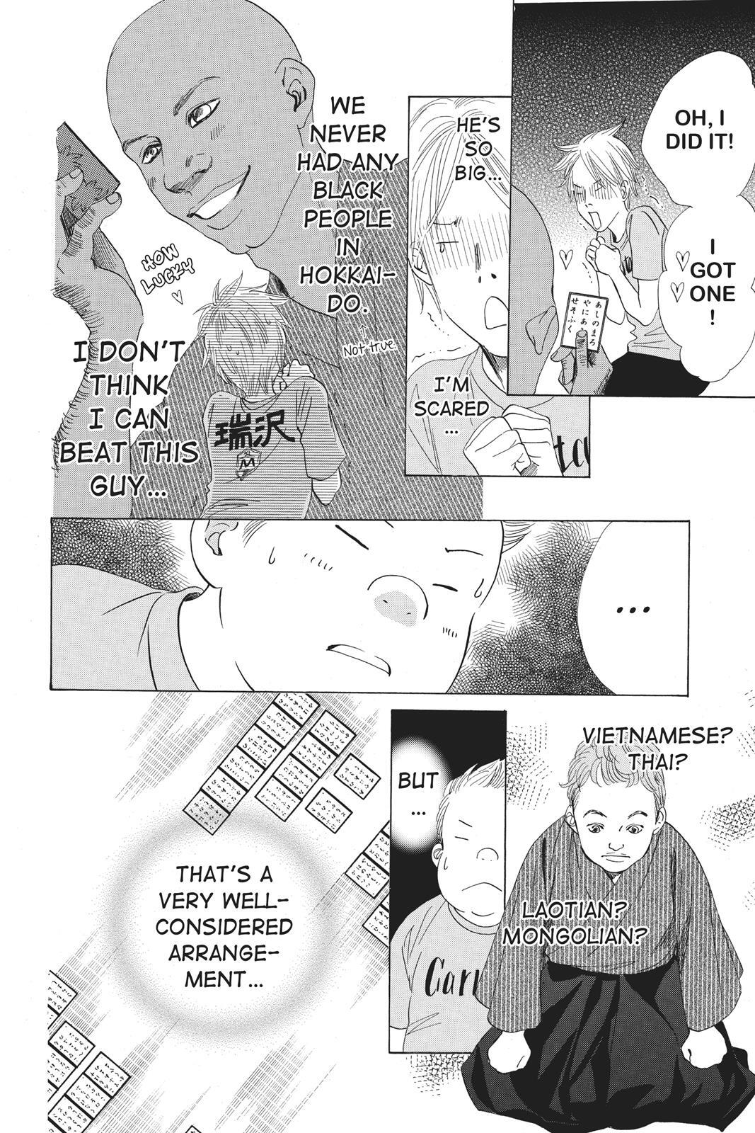 Read Chihayafuru Manga Online