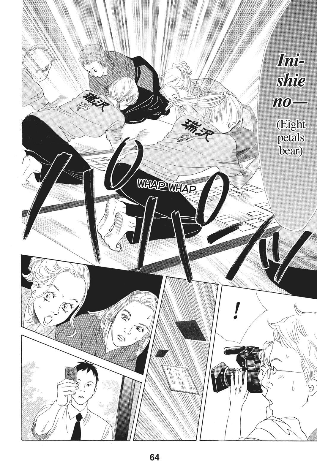 Read Chihayafuru Manga Online