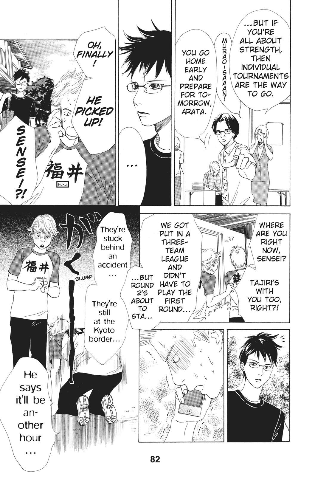 Read Chihayafuru Manga Online