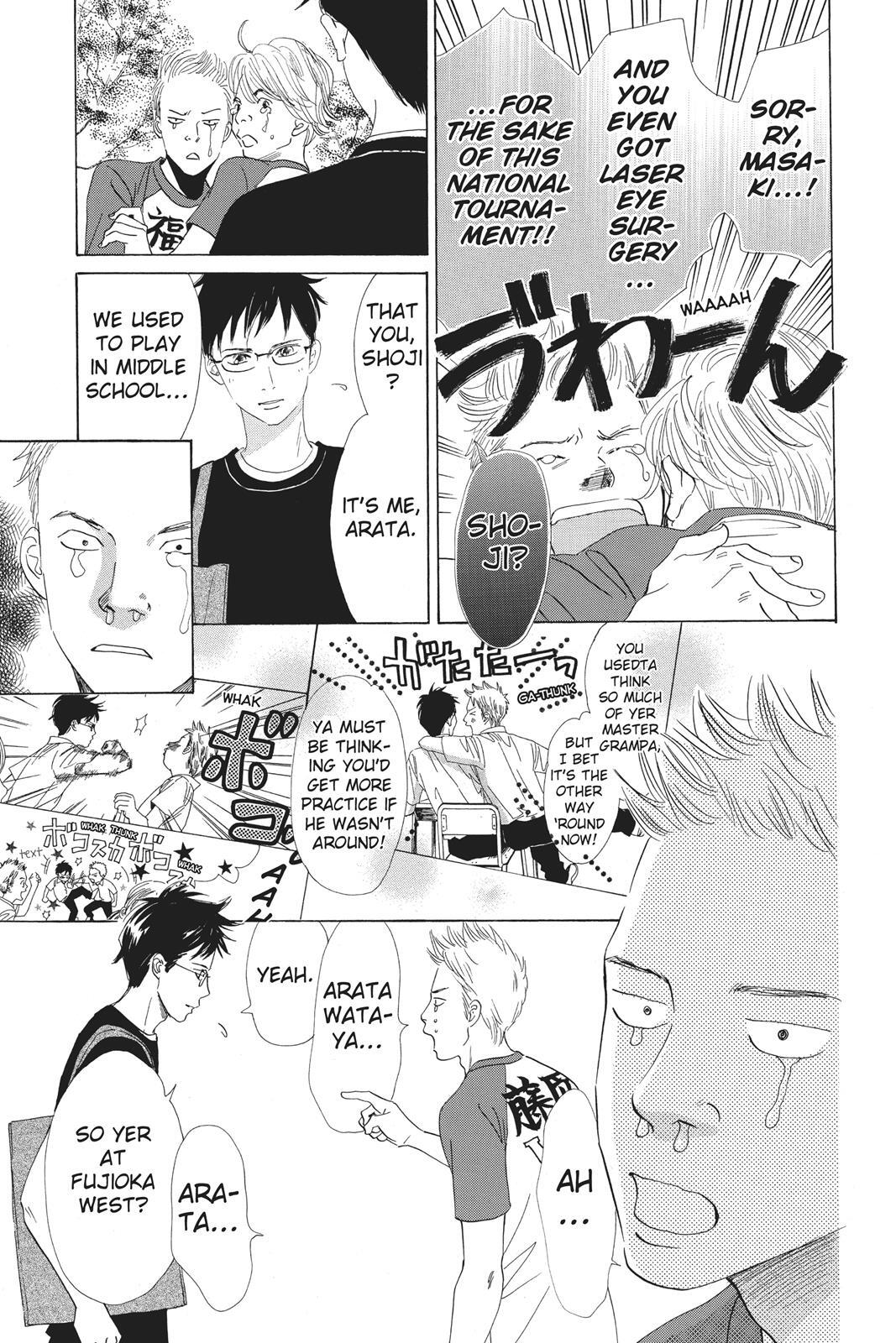 Read Chihayafuru Manga Online