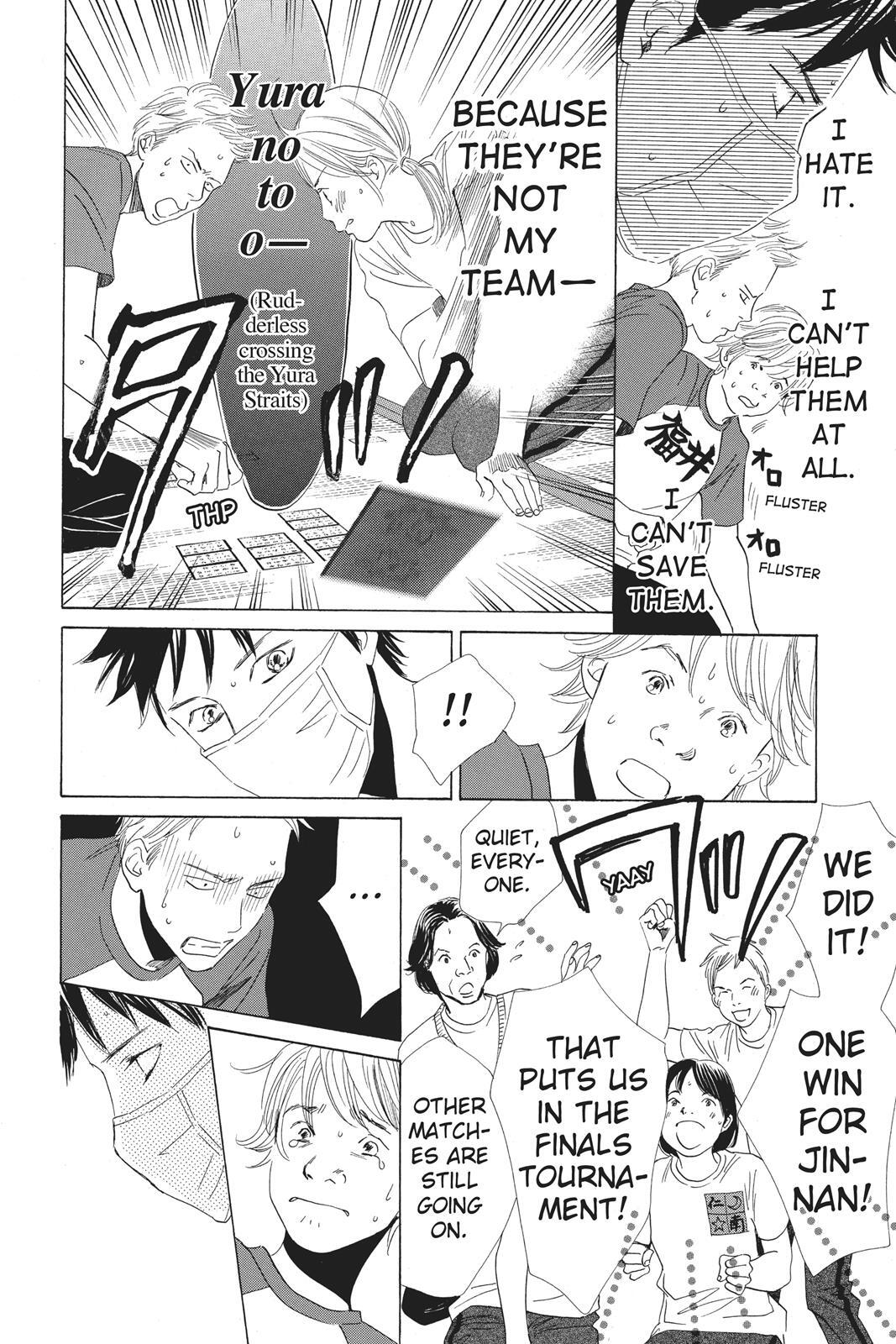 Read Chihayafuru Manga Online