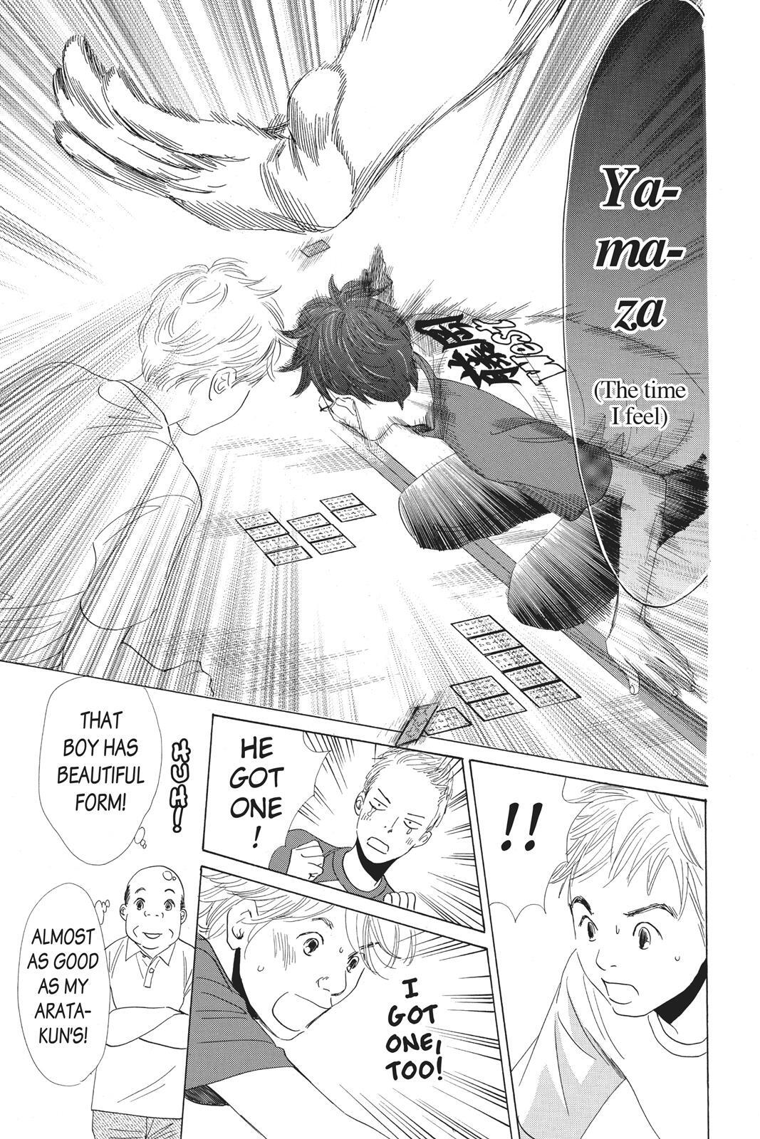 Read Chihayafuru Manga Online