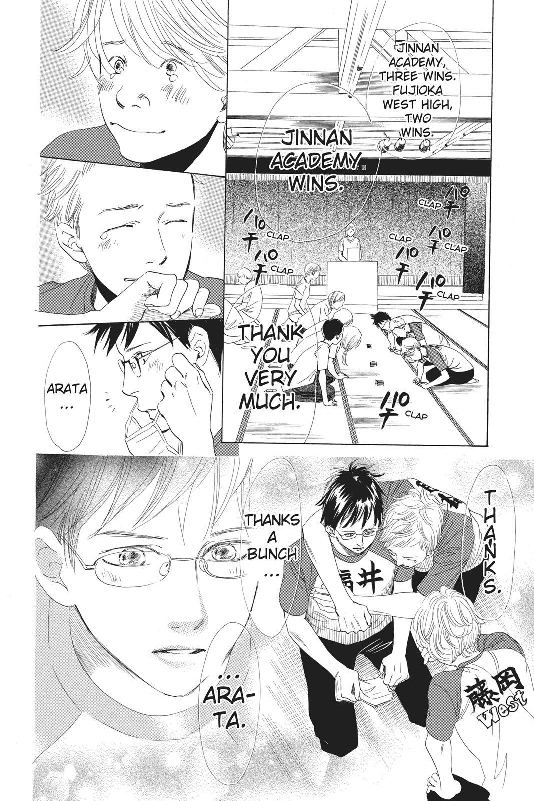 Read Chihayafuru Manga Online