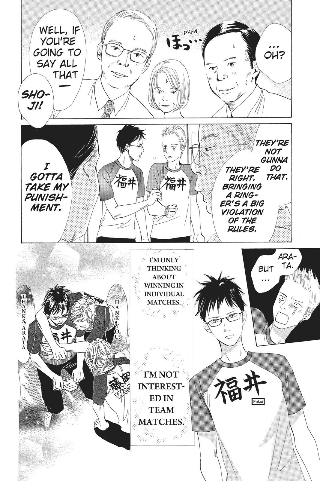 Read Chihayafuru Manga Online