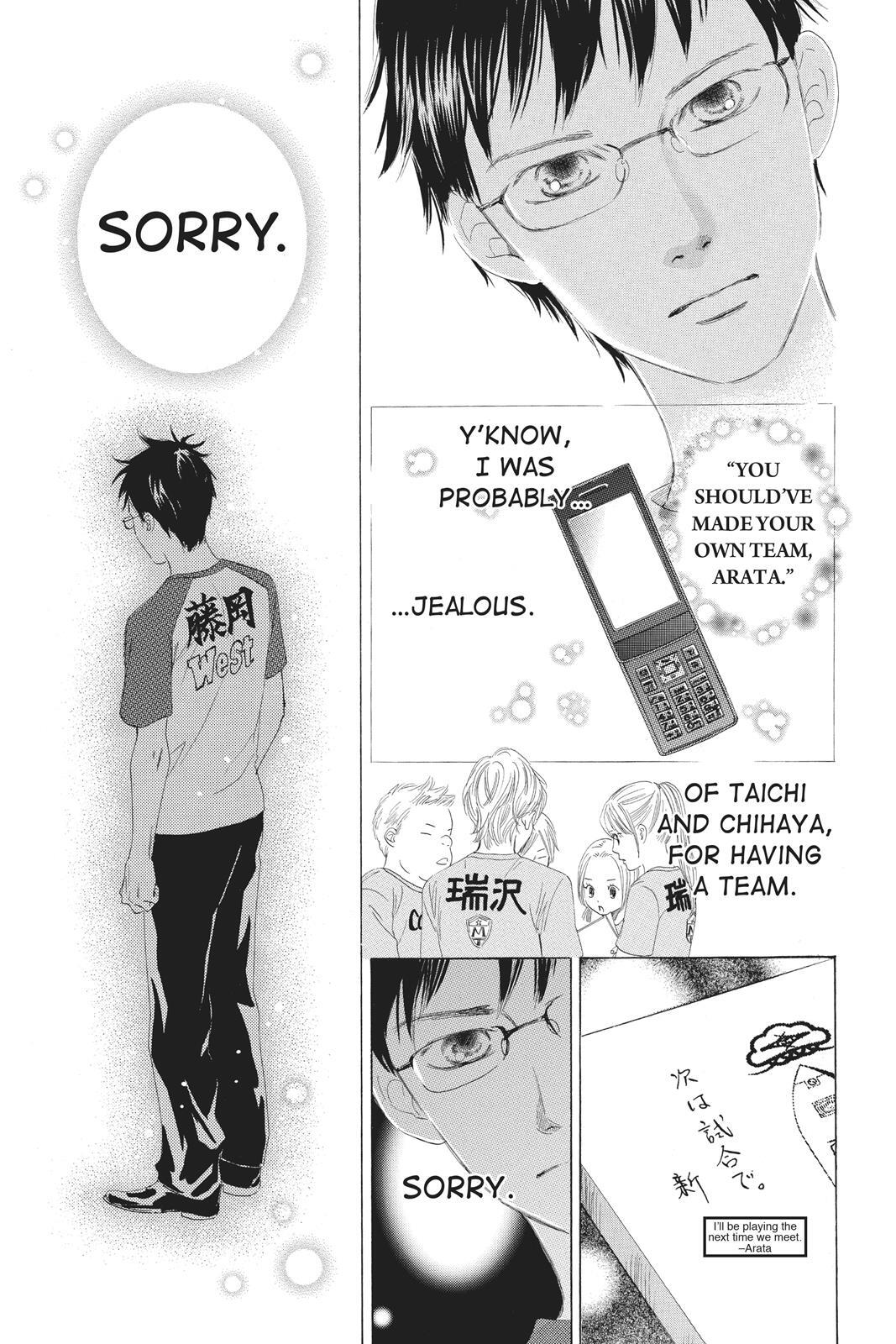 Read Chihayafuru Manga Online