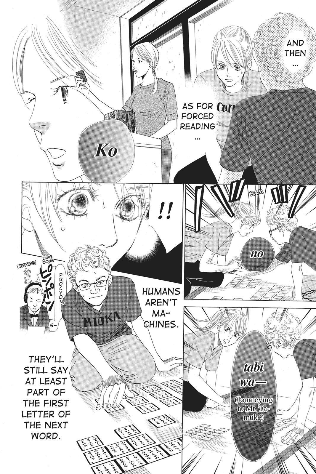 Read Chihayafuru Manga Online