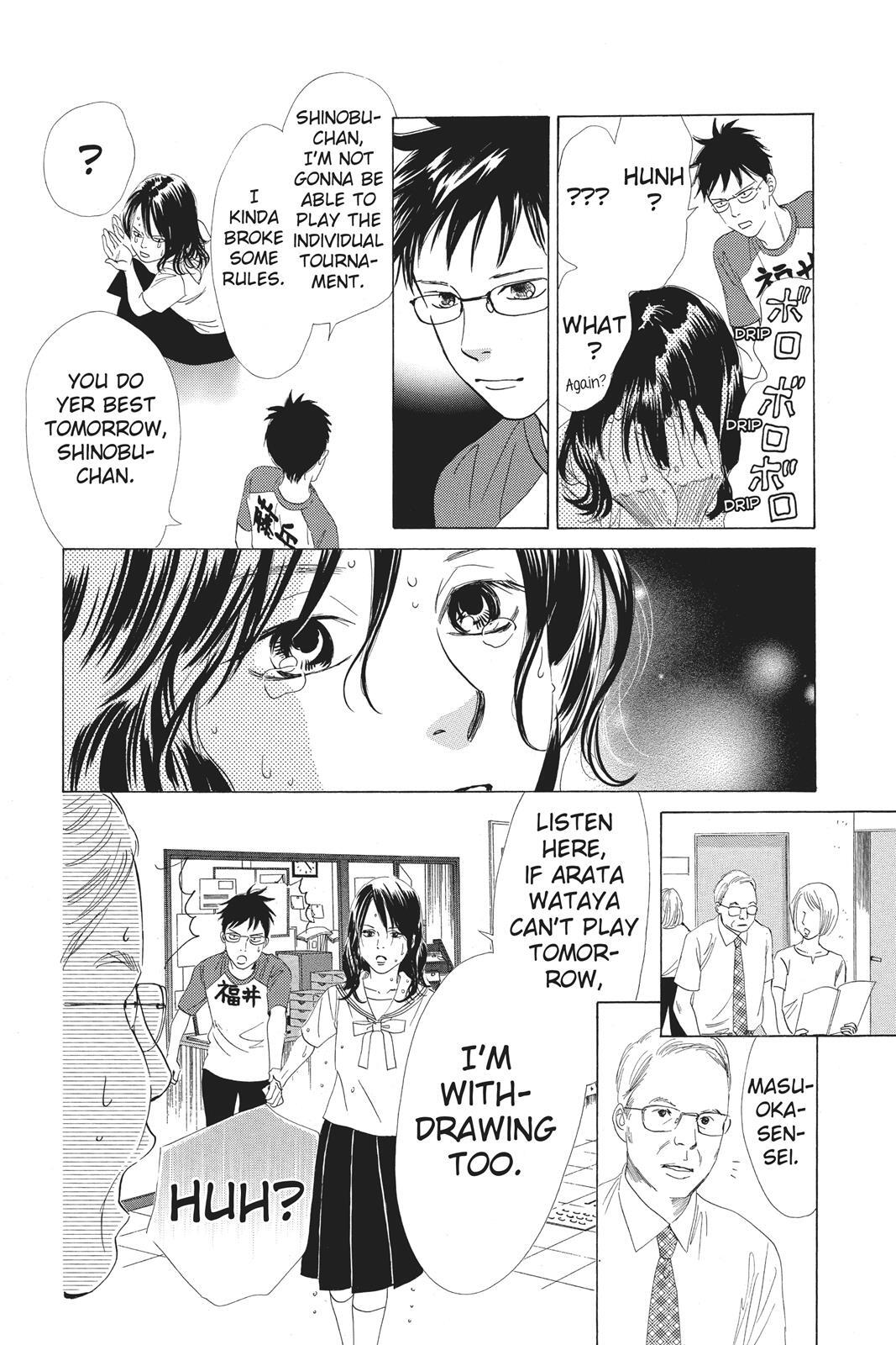 Read Chihayafuru Manga Online