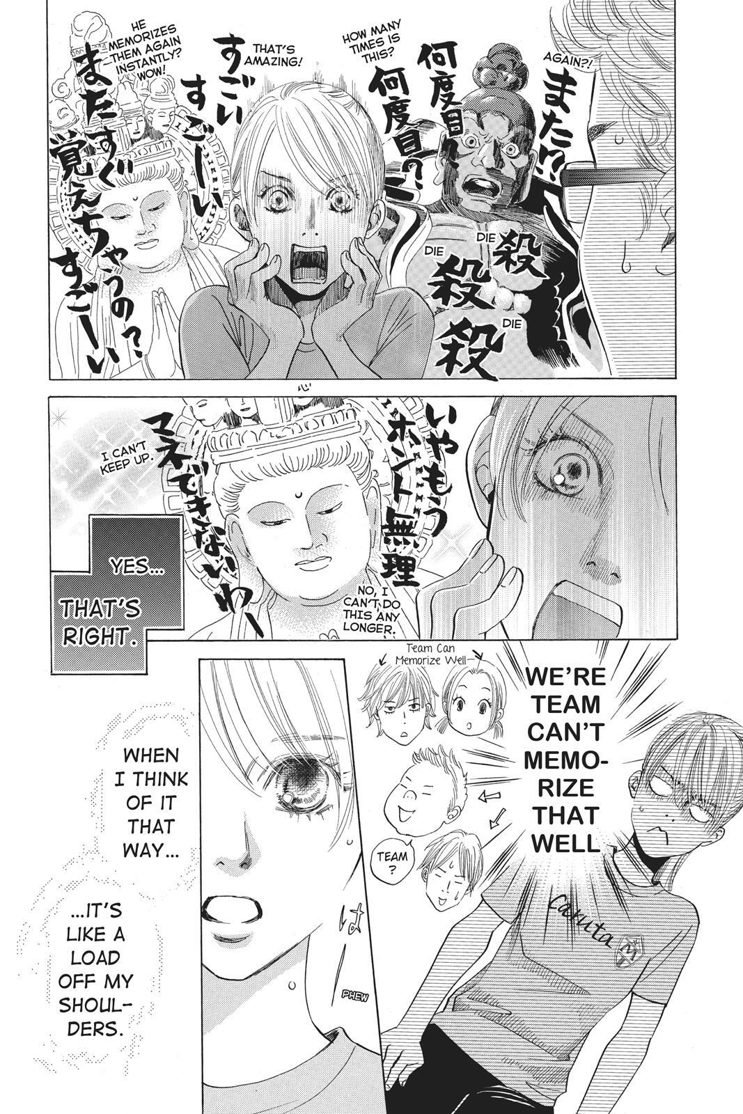 Read Chihayafuru Manga Online