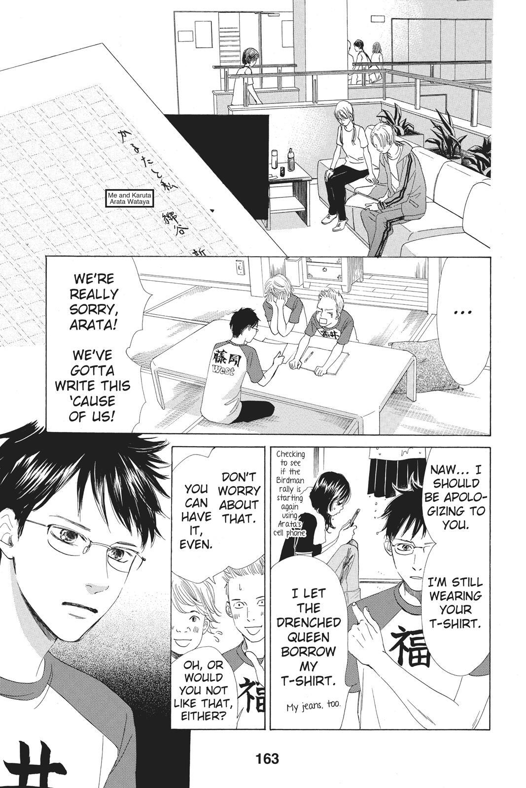 Read Chihayafuru Manga Online