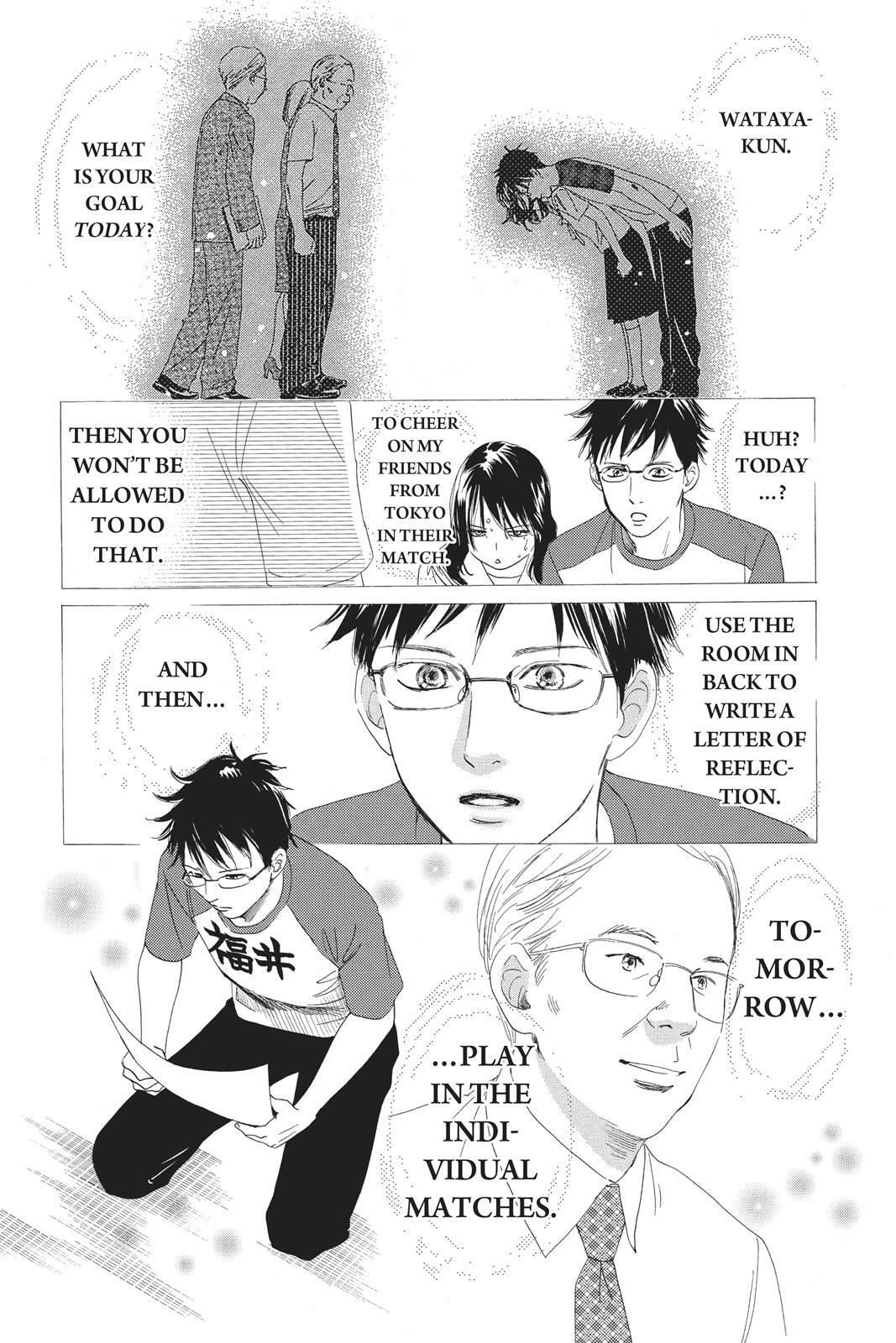 Read Chihayafuru Manga Online