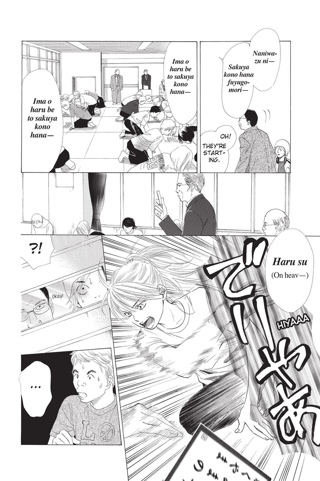 Read Chihayafuru Manga Online