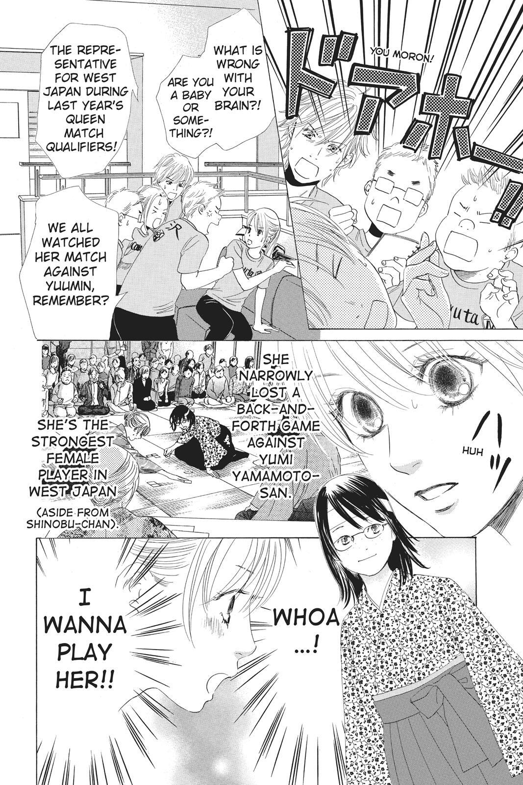 Read Chihayafuru Manga Online
