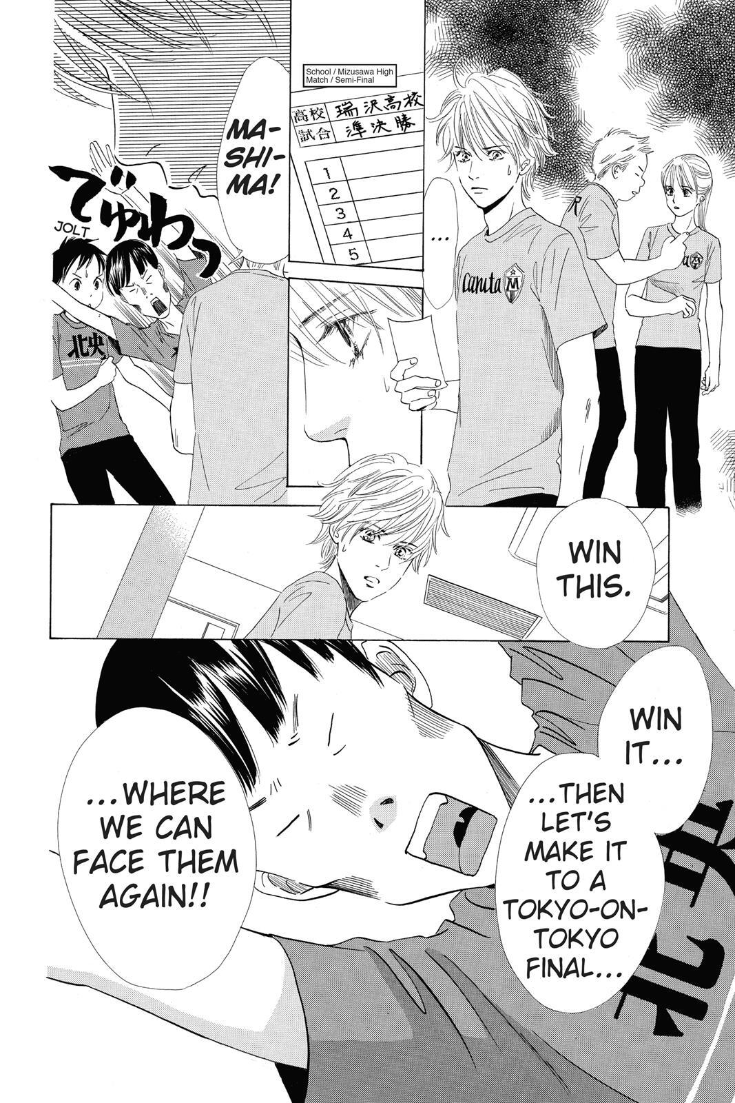 Read Chihayafuru Manga Online