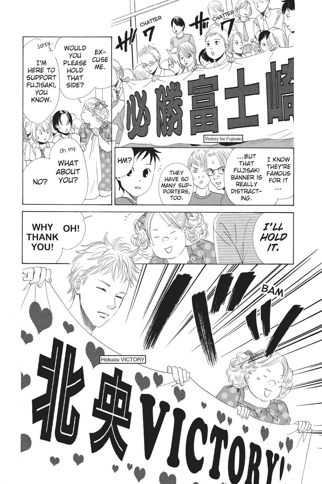 Read Chihayafuru Manga Online