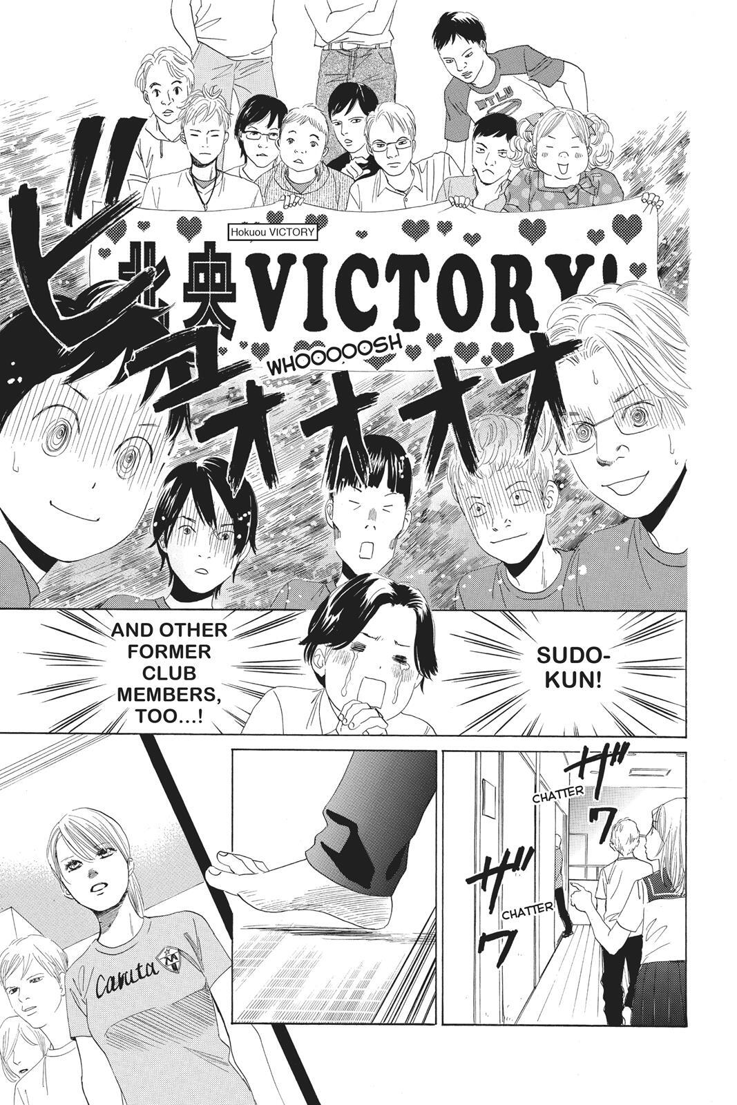 Read Chihayafuru Manga Online