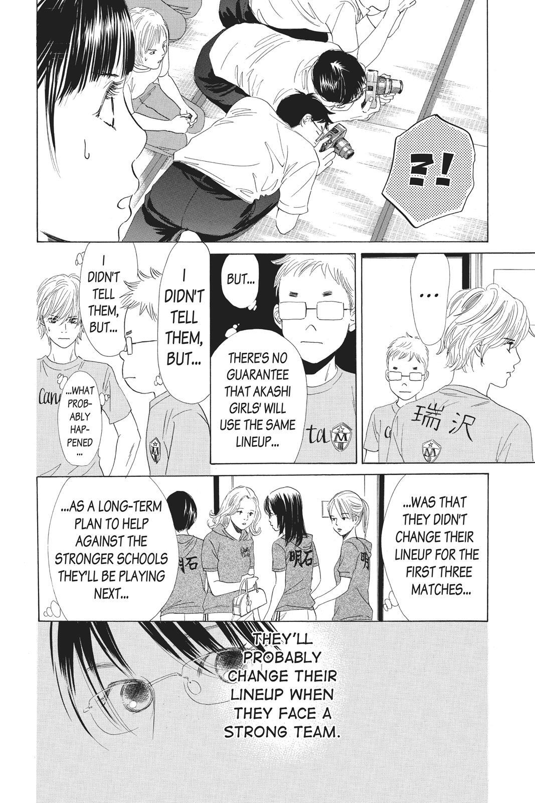 Read Chihayafuru Manga Online