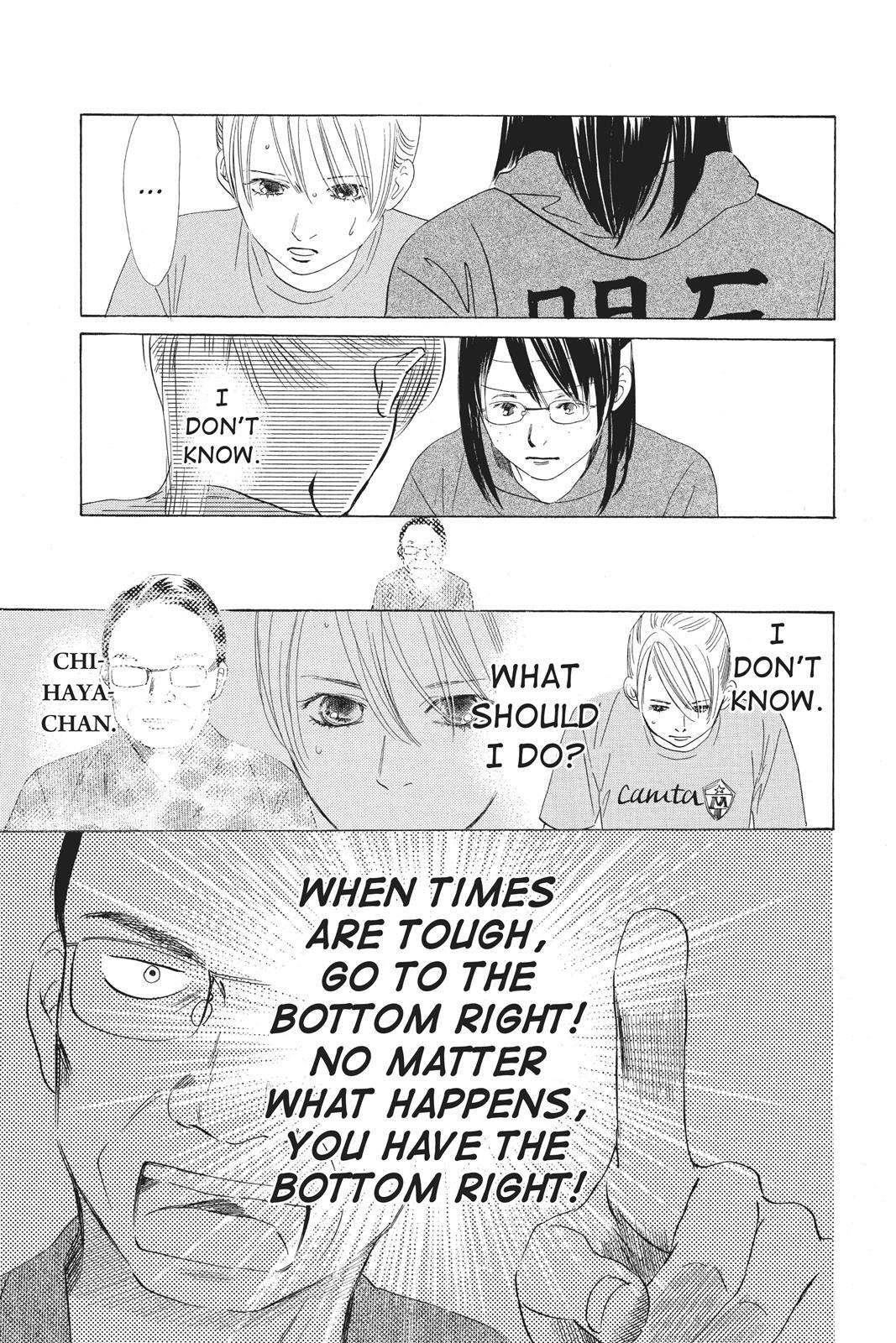 Read Chihayafuru Manga Online