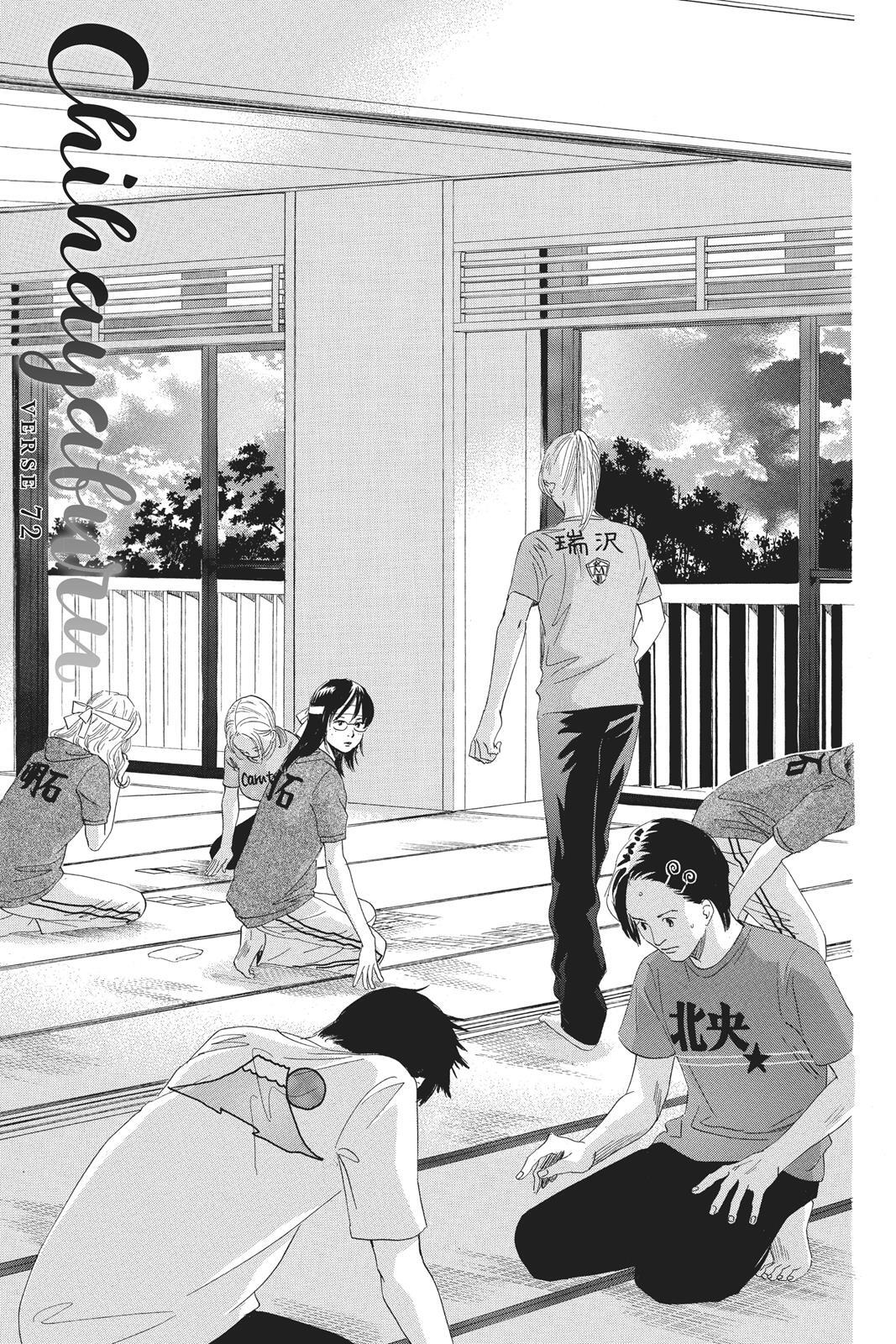Read Chihayafuru Manga Online
