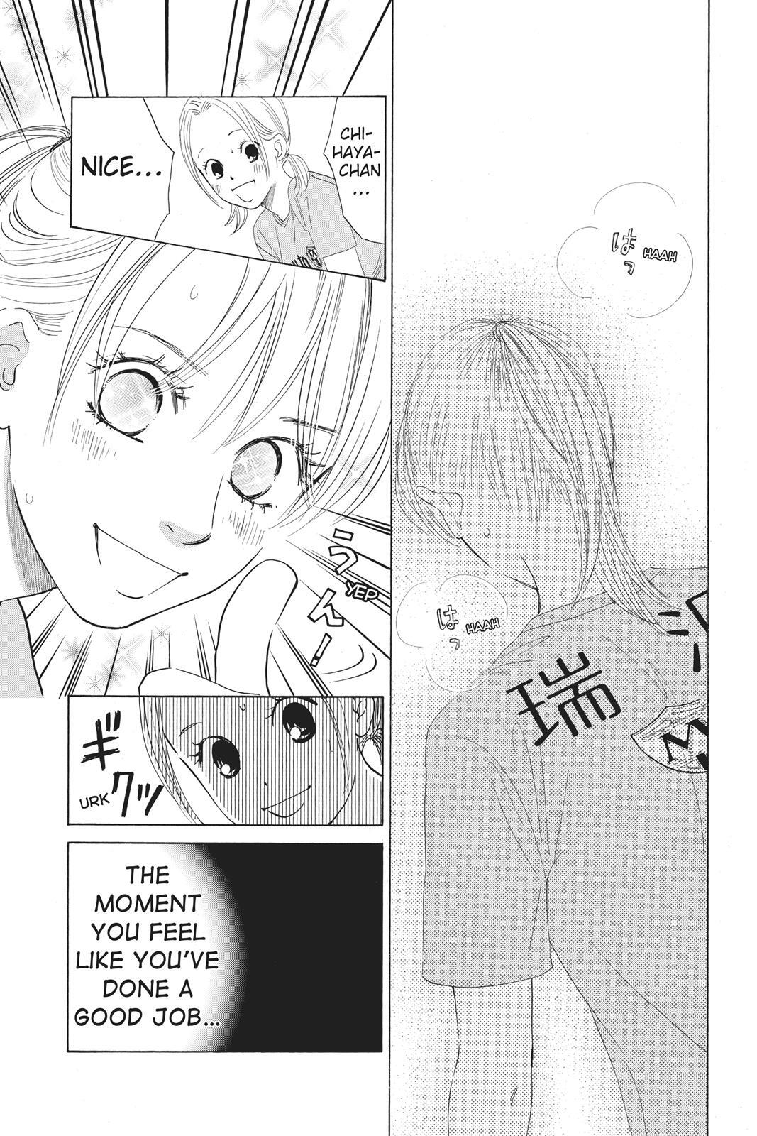 Read Chihayafuru Manga Online