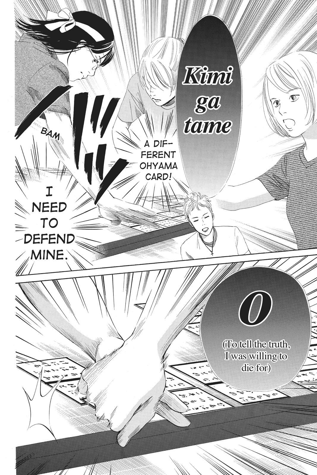 Read Chihayafuru Manga Online