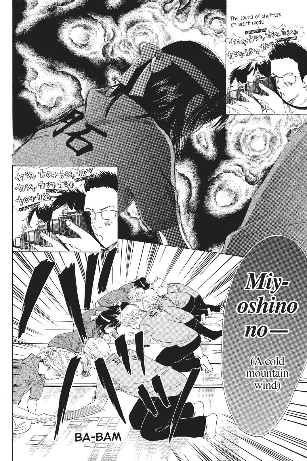Read Chihayafuru Manga Online