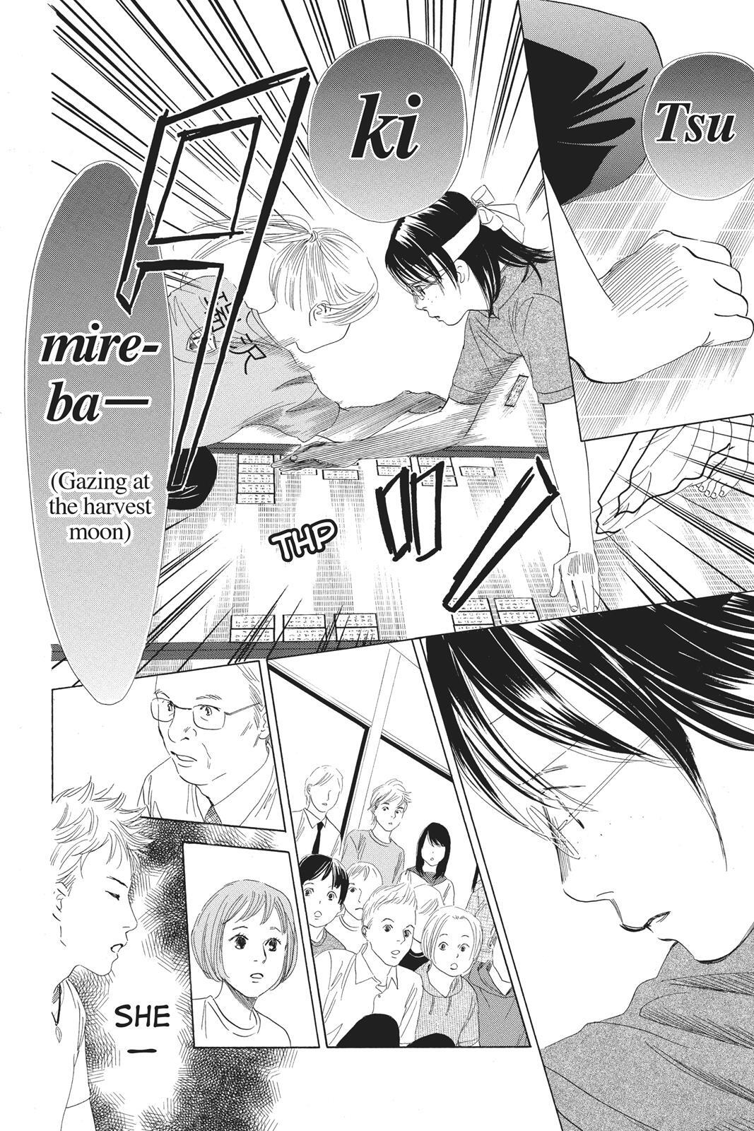 Read Chihayafuru Manga Online
