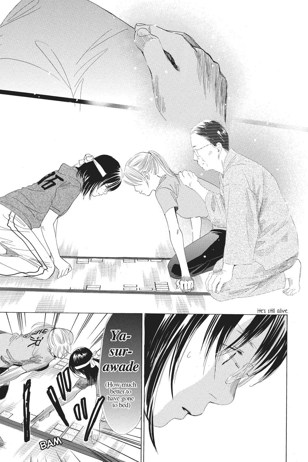 Read Chihayafuru Manga Online