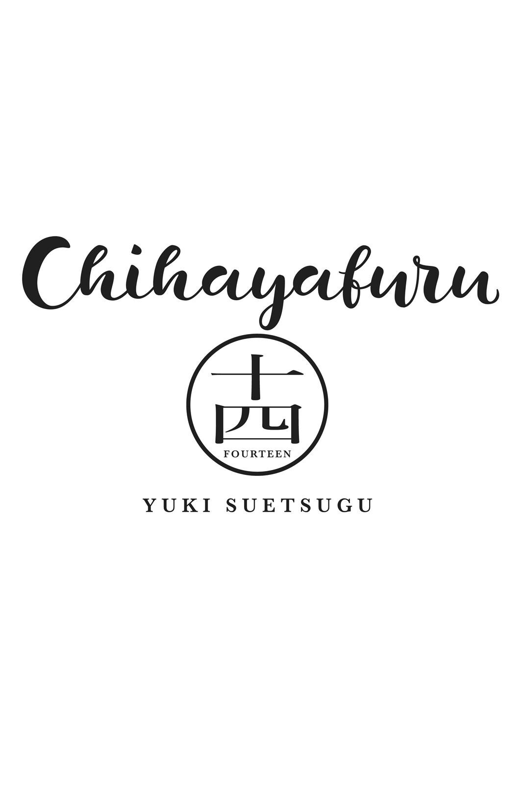 Read Chihayafuru Manga Online