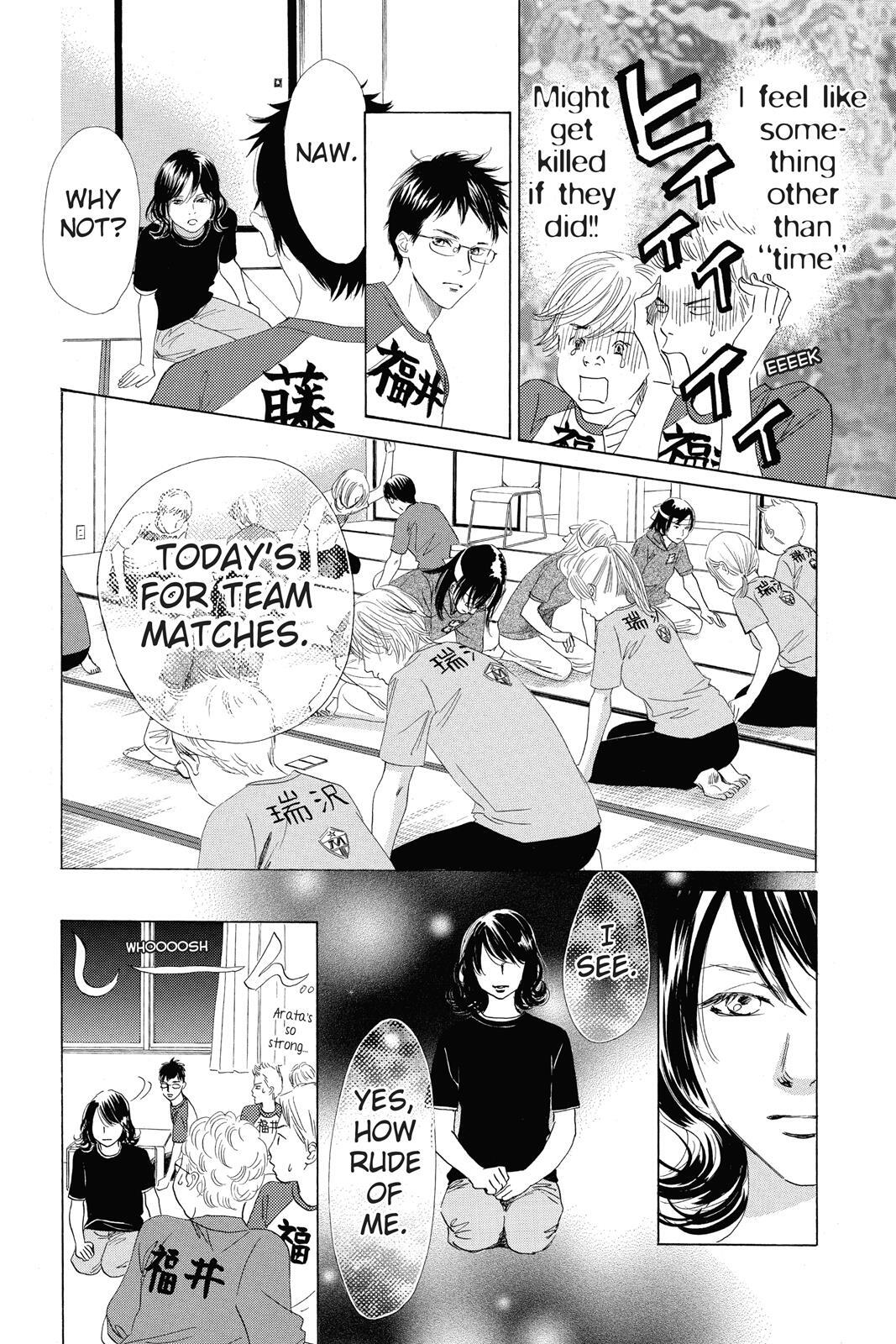Read Chihayafuru Manga Online