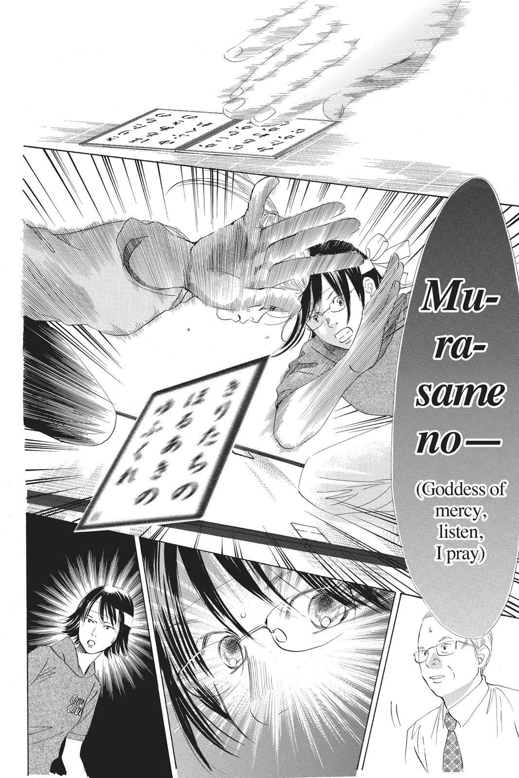 Read Chihayafuru Manga Online