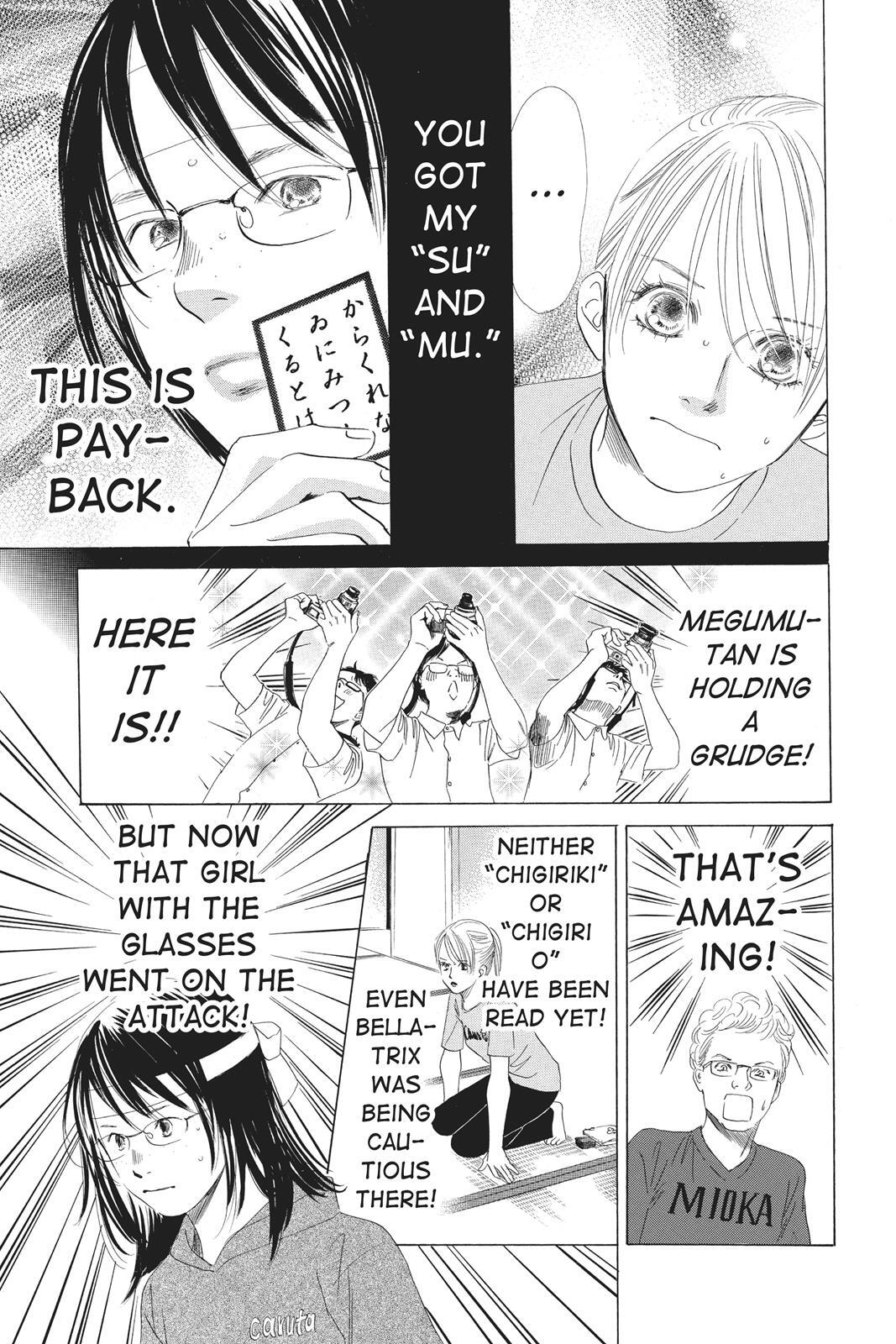Read Chihayafuru Manga Online