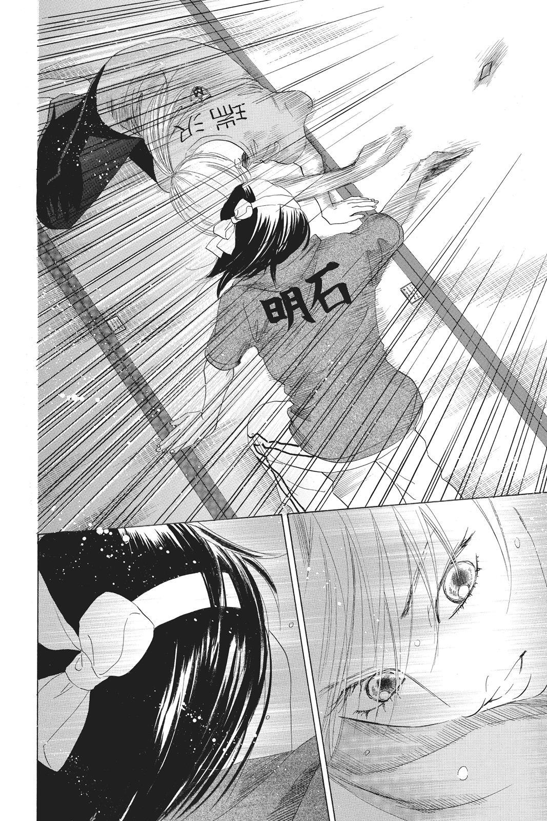 Read Chihayafuru Manga Online