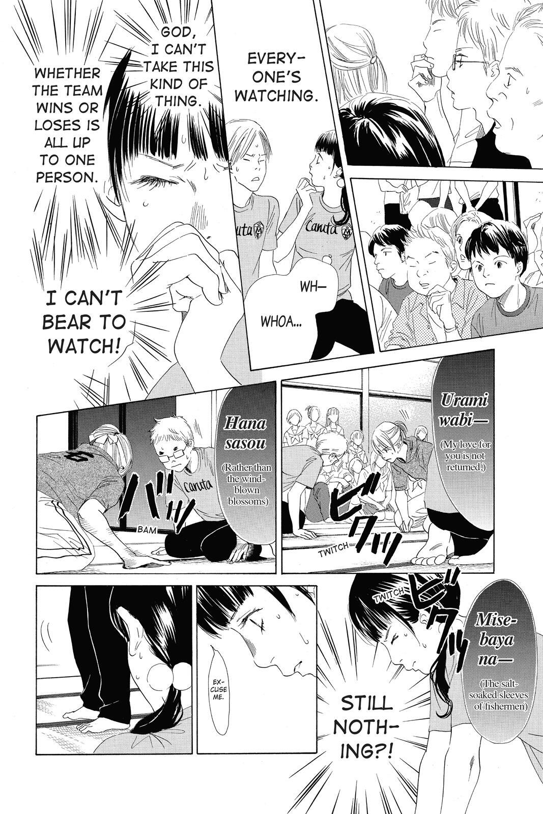 Read Chihayafuru Manga Online