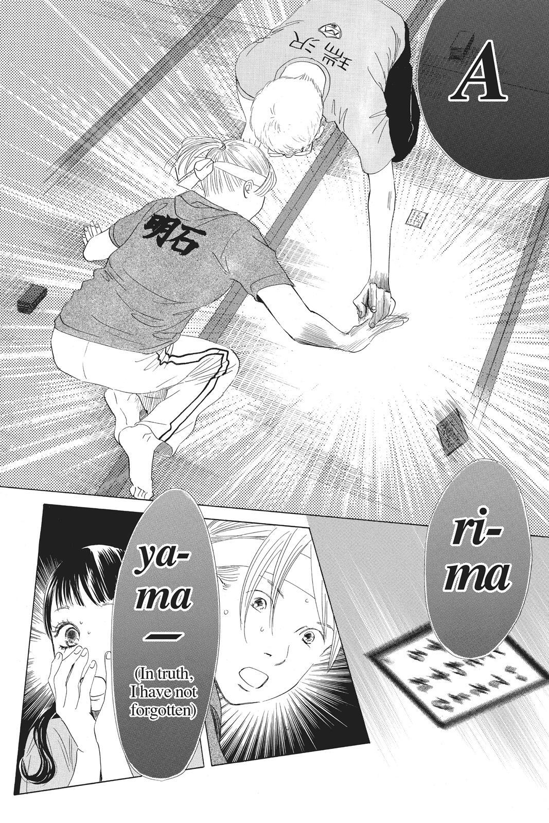 Read Chihayafuru Manga Online